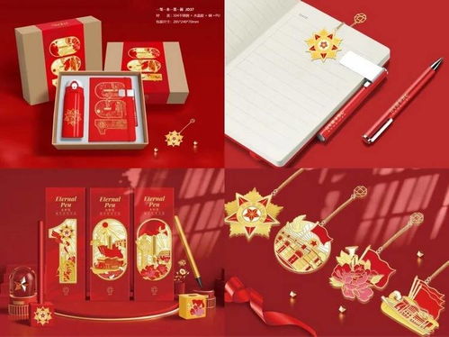 美好生活文創(chuàng)產(chǎn)品設(shè)計(jì)大賽10強(qiáng)出爐，快來選出你的最愛