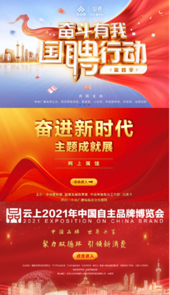 過彤 肩負新使命，攜手共建網絡視聽發展新格局