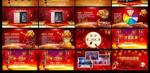 初心如磐，未來可期——XX公司周年慶暨新址開業盛典策劃方案