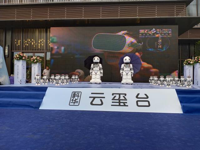 機器人年會服務天團 2020文化用品創意策劃方案
