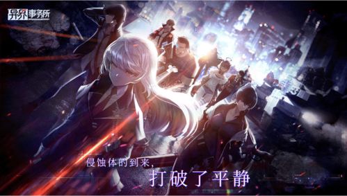 二次元周報 B站雷霆新游喜獲版號，櫻花大戰手游宣布停服延期