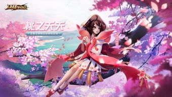 懷舊新風(fēng)尚 網(wǎng)易四月放大招，經(jīng)典動(dòng)畫改編游戲喚醒玩家青春記憶